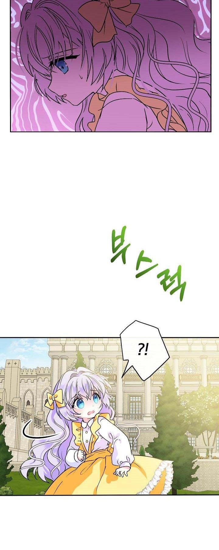 I’m the Main Character’s Child 1 (42)